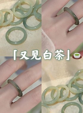 白茶清欢戒指荔枝栋国风素圈2024新款古风青O梅绿茶冷淡风玻璃指