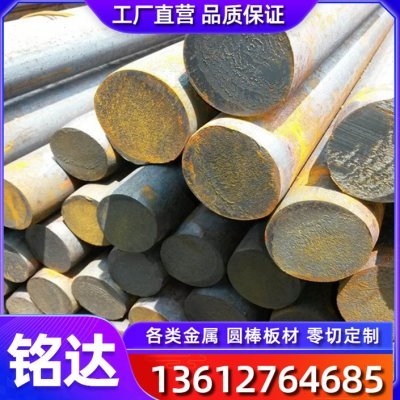 4340钢板4140冷拉钢棒SCM435光亮钢42CrMo4黑皮棒12CrNi3圆棒