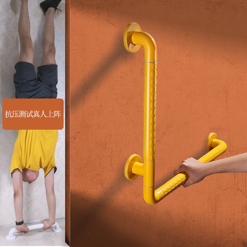 (内钢)无障碍L型卫生间淋浴残疾人扶手栏杆 浴室X防滑墙壁打孔