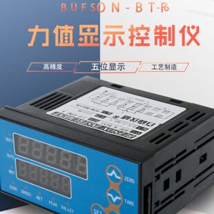 快速测力应变重量显示控制仪拉压碰撞击打高频动态传感器采集仪