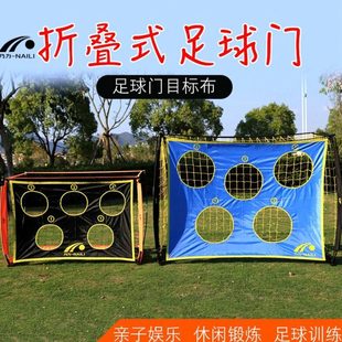 儿童足球球门小型简易足球门折叠便携式儿童室内外沙滩足球门框