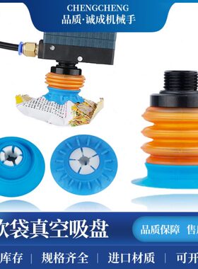 开3真空吸盘唇派亚博 IGGB袋G41软AB吸盘 I48 B6袋4 边 PIB  I3