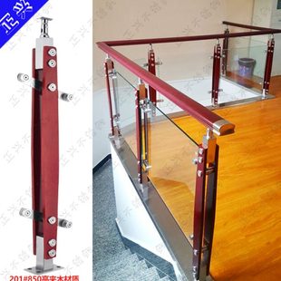 201玻璃楼梯扶手栏杆不锈钢实木立柱棱形夹木室内外别墅护栏围栏