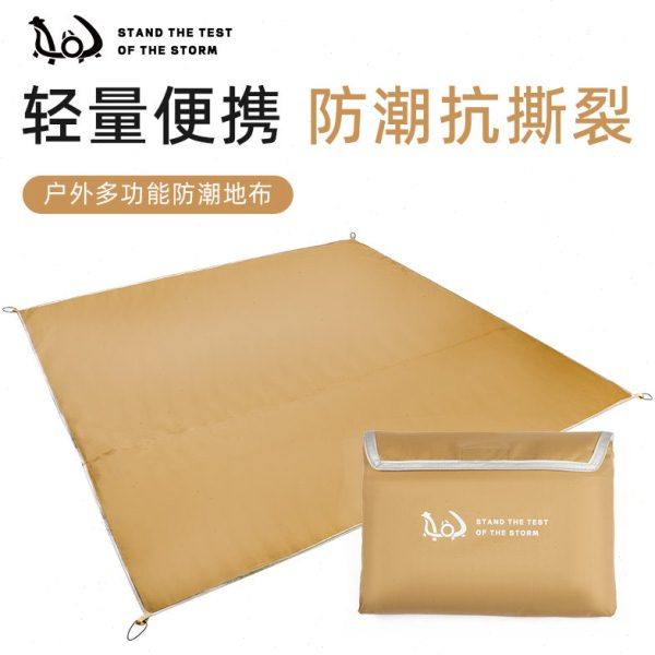 爱天祺帐篷地布地席户外露营防水地垫遮阳天幕野营防潮垫,户外/登山/野营/旅行用品,地布/地席,淘宝优惠券,粉丝福利购,淘宝优惠卷