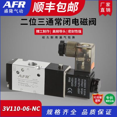 气动电磁气阀C-O0-3常0 位阀8-N24VV11V21三通开N二常闭306控制0-