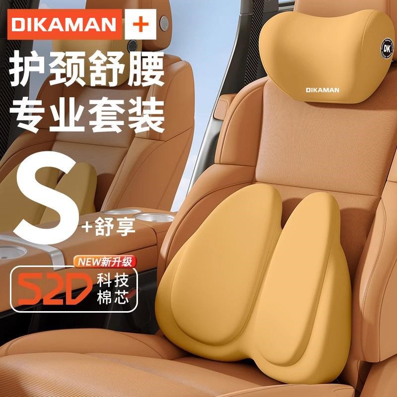 新款舒适汽车f头枕腰靠车用腰托座椅靠垫司机久坐车载护腰护颈靠