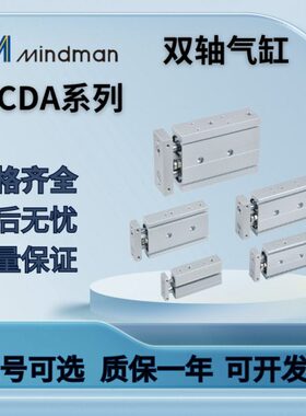 6-40金/A07060/303220----50--轴3--23器/10双/20DMC121625/气缸-