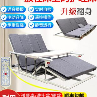 瘫痪病式定时老床辅助电动尺寸起背定做起家用器床垫人款神器身翻