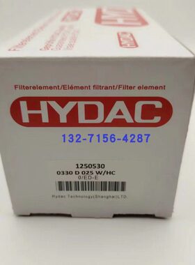 掘进0包邮D0 机W303盾克HC 贺德现货顺丰滤芯/机构液压油滤芯25