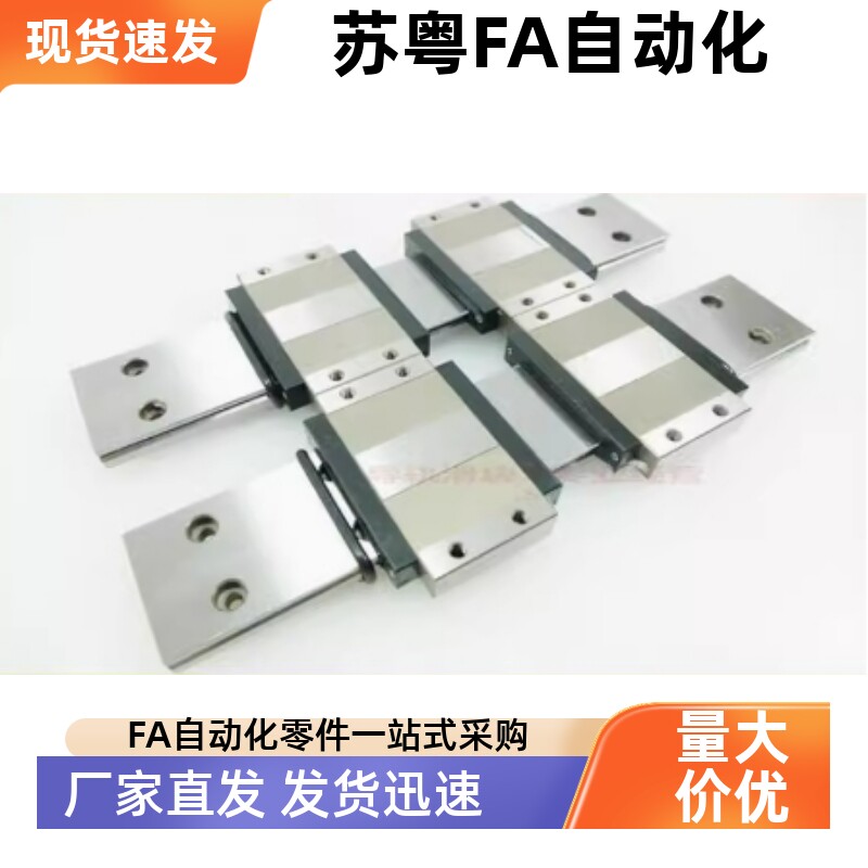 直线性导轨滑块SSELBWM9 SSyELBWM12 SEBWM14 SEBWM16