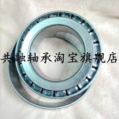 优质斜珠圆锥滚子轴承33005 33006 33007 33008 33009 33010