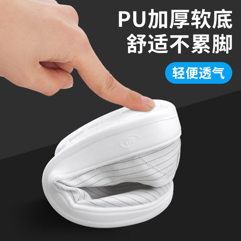 防静电白色细条纹中巾鞋PU软底净化舒适洁净男女V防护无尘工作鞋