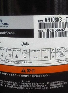 0-8KZ压缩机 VR25谷泵558K10TFS空调CE-P2210P轮 5热DER22 5-9TF-