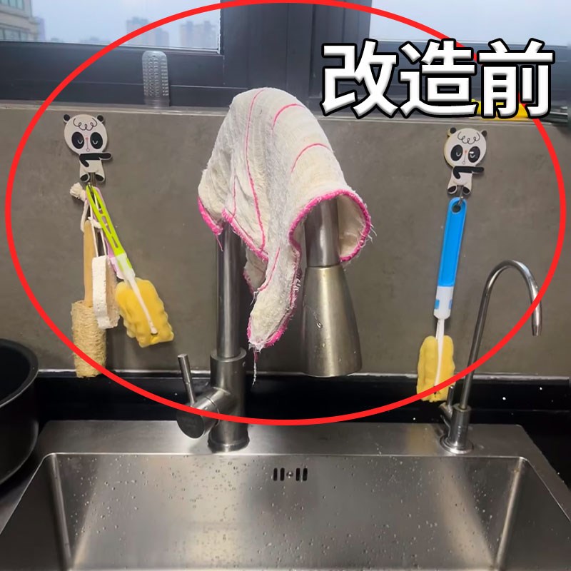 厨房抹布怎么放j?吸盘壁挂式多功能多杆置物架旋转沥水架家用旋