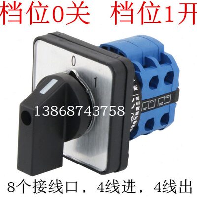 9205转换开关269 （ 节  1-C2C 3位）34/28W L2电源 L电机W/2档02