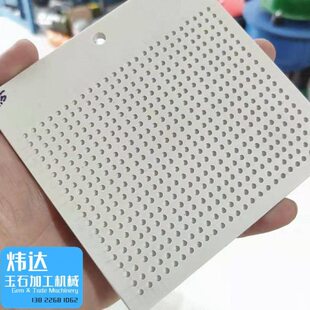 珠盘6板4数板珠珠分量/分盘2珠mm点珠/颗粒数算板板工具粒/珠圆形