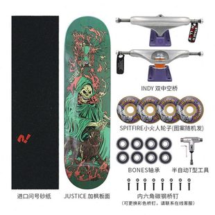沸点JUSTICE专业滑板INDY支架高配系列小火轮BONES轴承高阶专业板