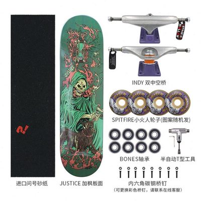 沸点JUSTICE专业滑板INDY支架高配系列小火轮BONES轴承高阶专业板