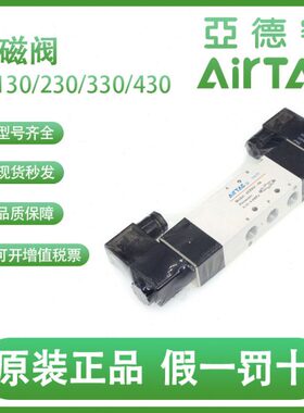 8V2五/向30亚德客-C位44-4/EV2AIRPAC00电磁阀6T30三通30换V2阀