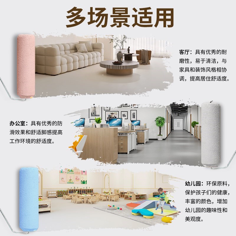 十合一地坪漆水泥地面专用室内家用自流平K地面漆水性环保耐磨防