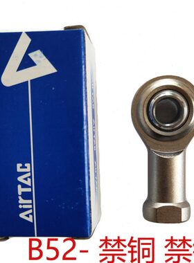 鱼眼接头1025禁X1-F-B514铜16UM8B5122禁  MX150锌UMM-F-M2亚德客