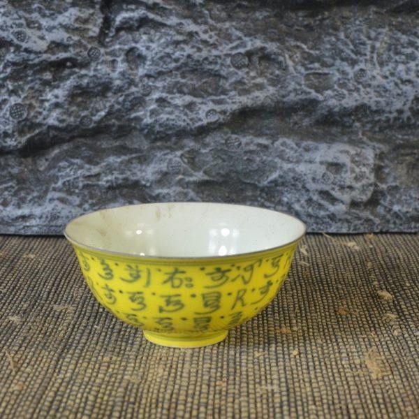 仿古瓷器 复古做旧明成化风格 黄地青花梵文杯 古董古玩摆件收藏