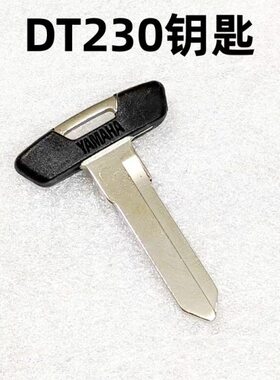 D23坯钥匙T0