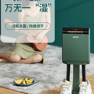 除臭宿舍神器快速家用烤烘干干湿两用岭鞋儿童烘鞋器双臭鞋氧杀菌