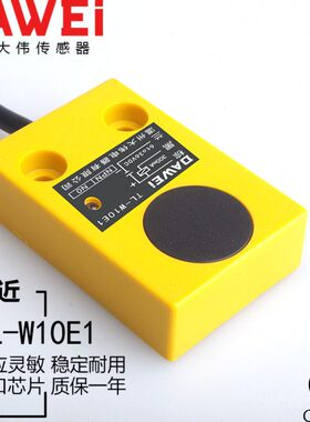 NW10传感器E接近开关开 1式P常三线N感应器-电感金属TL