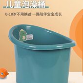 家用大号凳一体澡盆浴盆儿童洗澡桶可坐游泳宝宝泡澡桶婴儿加厚浴