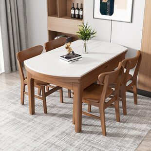 现代简约可圆形饭桌户型伸缩折叠餐桌全实木岩板餐桌家用小变圆桌