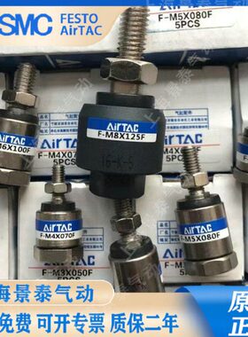 MM/16//14M6浮/18万向F-接头10M5/M/亚德客气缸/动活动12接头MMM8