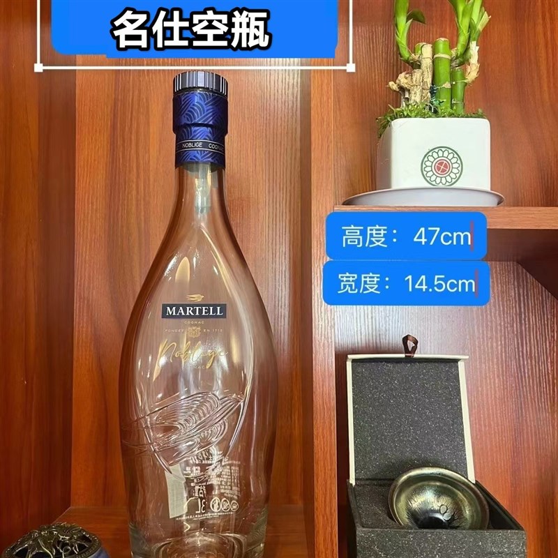6斤新款名e仕洋酒空瓶3L原装高端空瓶装饰泡酒瓶单瓶无盒螺旋盖