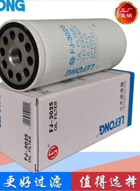 适配133312D1802P卡特  挖掘机39-32 机油滤芯 R15073040C   194