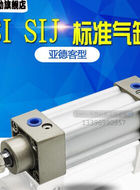 012I-F0*A*25*75** ***12050S5*053018JS气缸*0*7540S10标准20I50