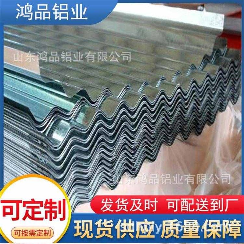 彩钢瓦钛锡板镀铝锌彩q涂屋面瓦冰灰瓦楞板波浪板岩棉保温板围挡