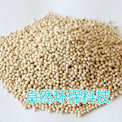 臭氧发生器 分子筛 吸附剂 变压吸附制氧分子筛
