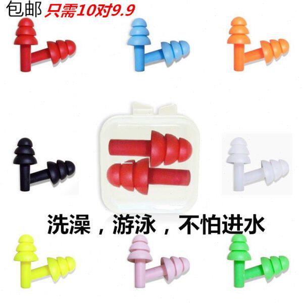 隔音耳塞无线耳塞10对装隔音学生学习游泳睡眠睡觉防噪音硅胶降噪