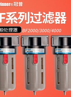 40BF手动  0过滤0器型排水份路0200030BFBF气0亚德客水油水过滤器