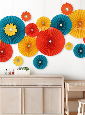 新橙色纸扇花学校教室o板报装饰走廊吊顶挂件店铺橱窗布置氛围夏
