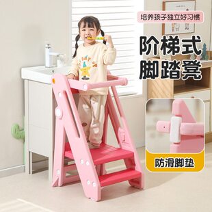 登学习椅凳婴儿儿童阶梯凳塔可折叠楼梯宝宝蒙氏手洗高踩脚洗漱台
