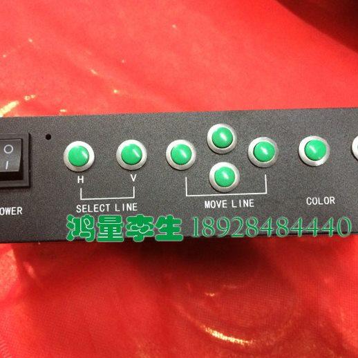 包邮 十字线发生器 超精细高清十字线发生器 4横4竖 彩线单像素,电子/电工,画面分割器,淘宝优惠券,粉丝福利购,淘宝优惠卷