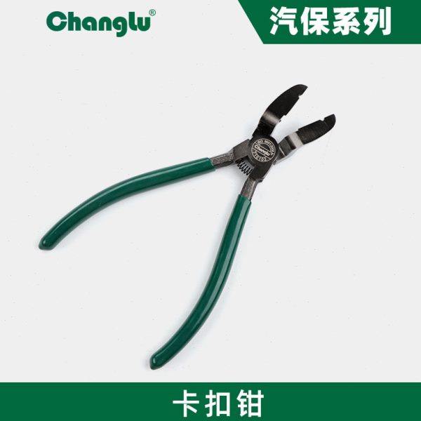 汽车维修工具卡扣拆卸工具卡扣钳汽车门板胶扣起子起卡钳,五金/工具,尖嘴钳,淘宝优惠券,粉丝福利购,淘宝优惠卷