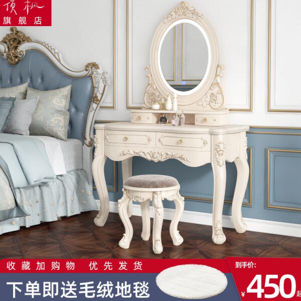 化妆台妆梳欧式梳妆台卧室小户型奢华公主化妆桌多功能桌现代简约