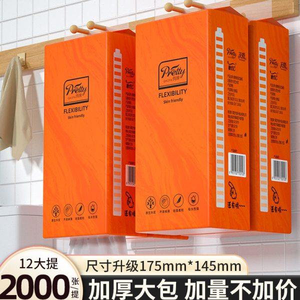 2000张12大提纸巾悬挂式抽纸整箱家用实惠装卫生纸擦手纸餐巾纸抽,洗护清洁剂/卫生巾/纸/香薰,一次性擦脚纸/巾,淘宝优惠券,粉丝福利购,淘宝优惠卷