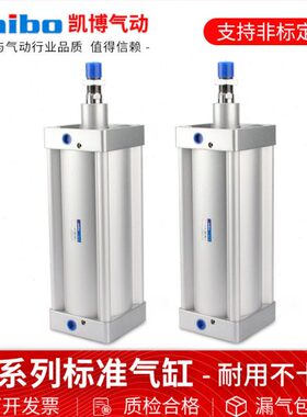 标准i2X1500s5160S25X12/80X140/0I325/X50X106///103X7气缸5/50S