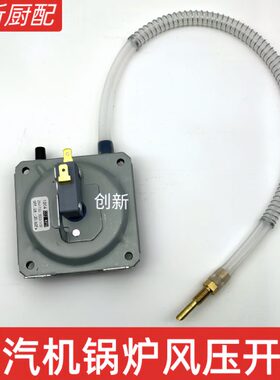 带采暖炉连器硅胶配件蒸汽机弹簧软管导关热开关压壁挂接风燃气