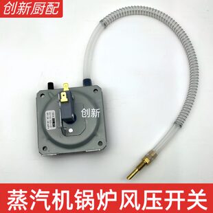 带采暖炉连器硅胶配件蒸汽机弹簧软管导关热开关压壁挂接风燃气