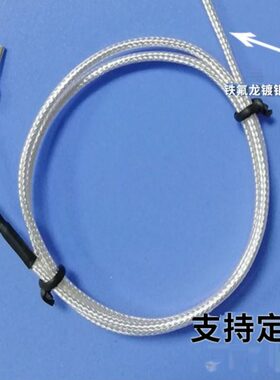 耐高温0温度传感器10PT不锈钢热电阻T铂0高精度P10探头热电阻3*15