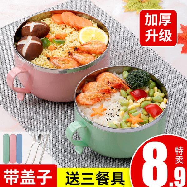 方便面碗网红泡面碗大容量超大大号创意不锈钢大碗单个可爱少女心,节庆用品/礼品,文化创意餐具,淘宝优惠券,粉丝福利购,淘宝优惠卷